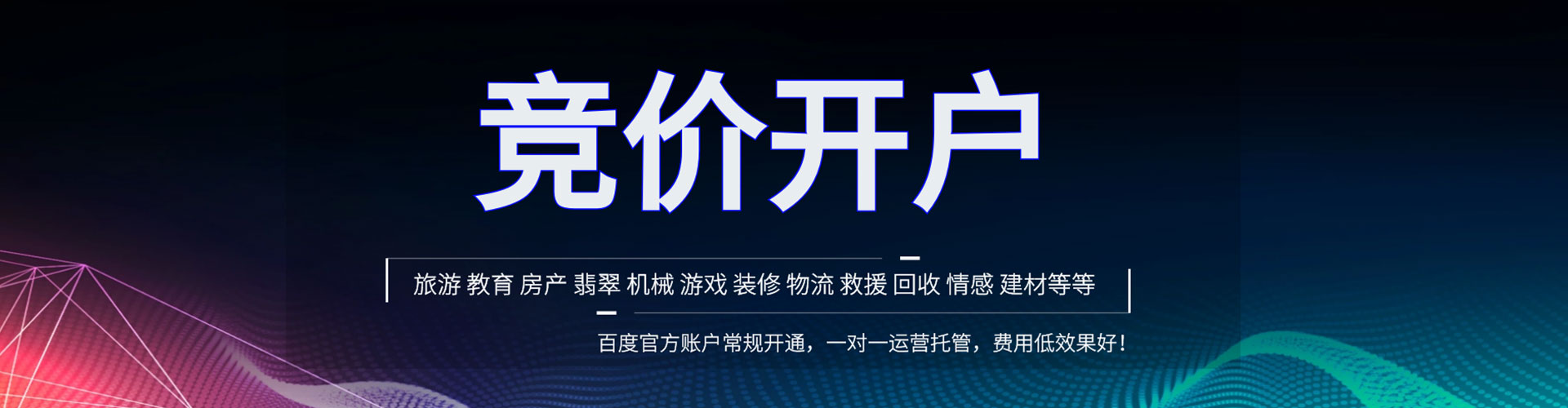 墨玉微博信息流