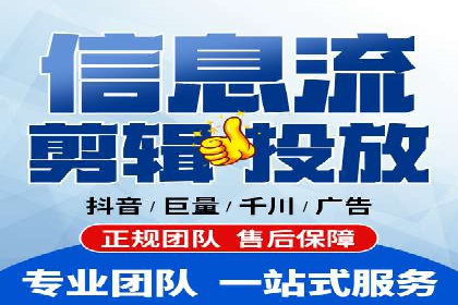 不同地区推广开户费用差异案例